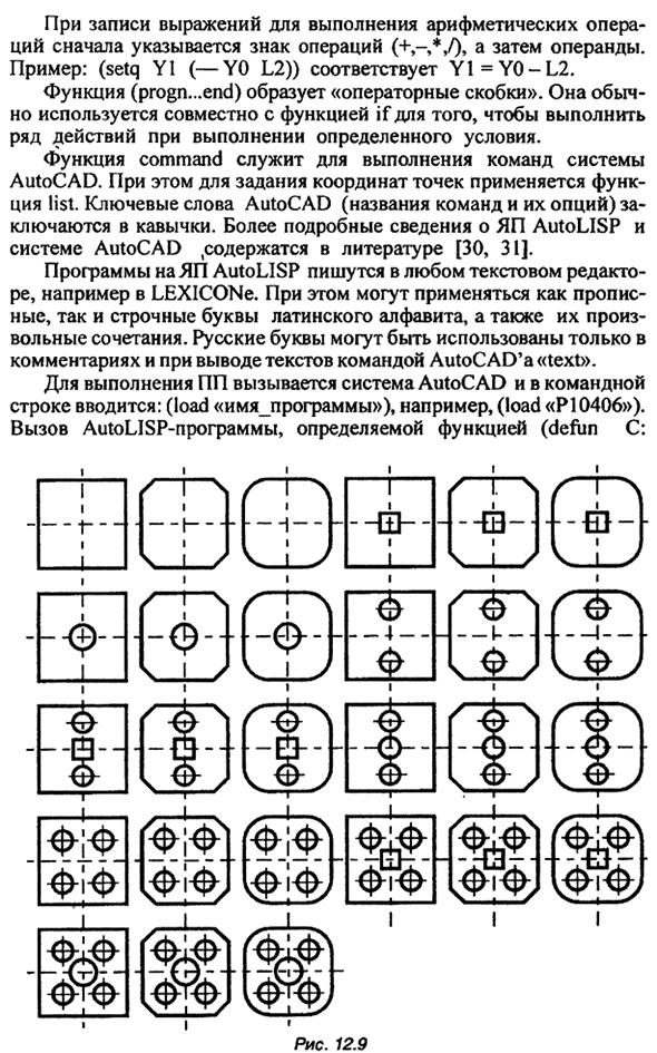 Разработка обучающей ПП "Пластина" - PST