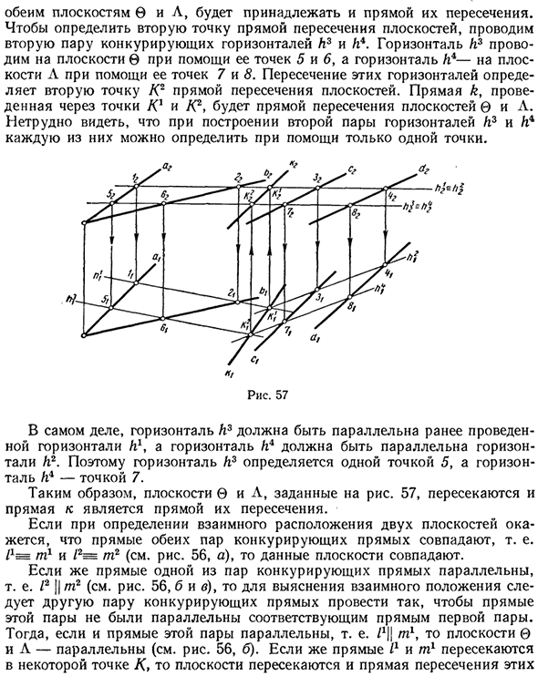 Основные позиционные задачи