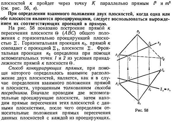 Основные позиционные задачи