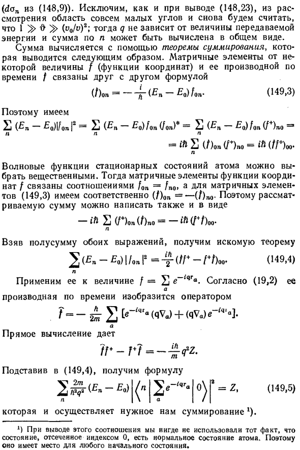 Эффективное торможение