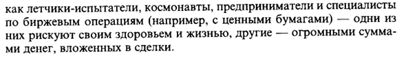 Причины возникновения устойчивых различий в заработной плате