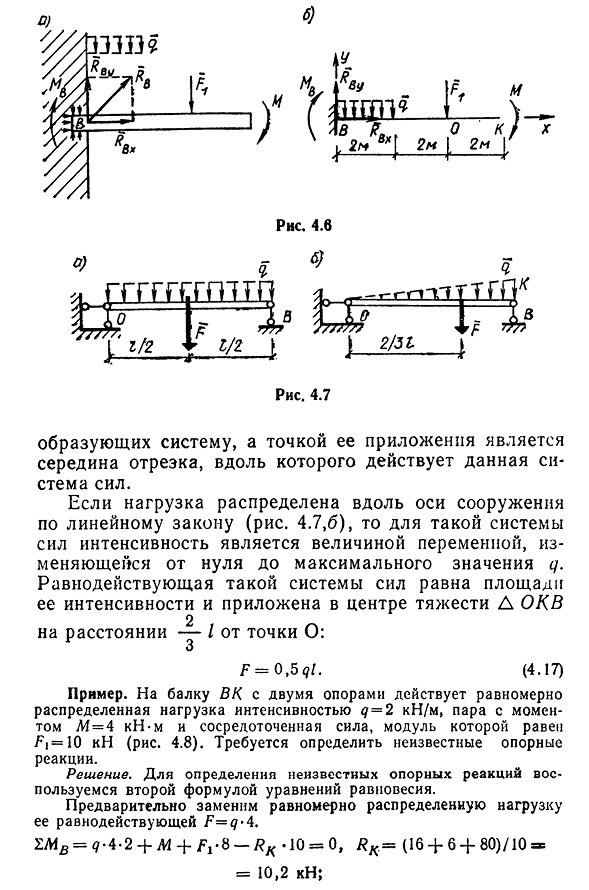 Методика решения задач