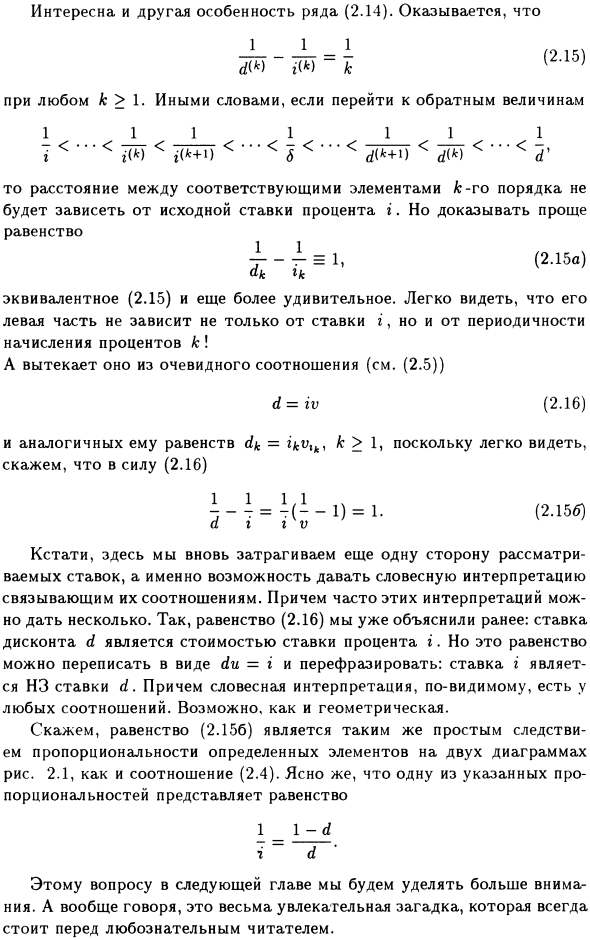 Некоторые общие замечания