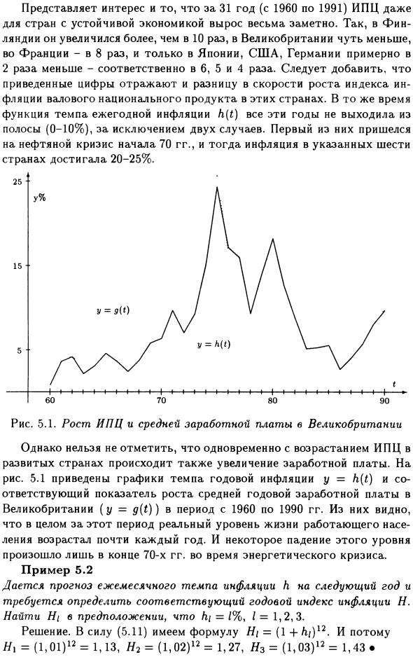 Расчет индексов