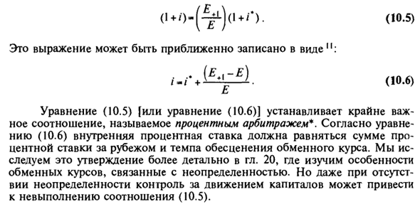 Строительные блоки модели общего равновесия