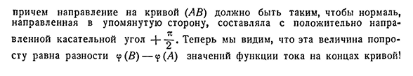 Приложения к физическим задачам