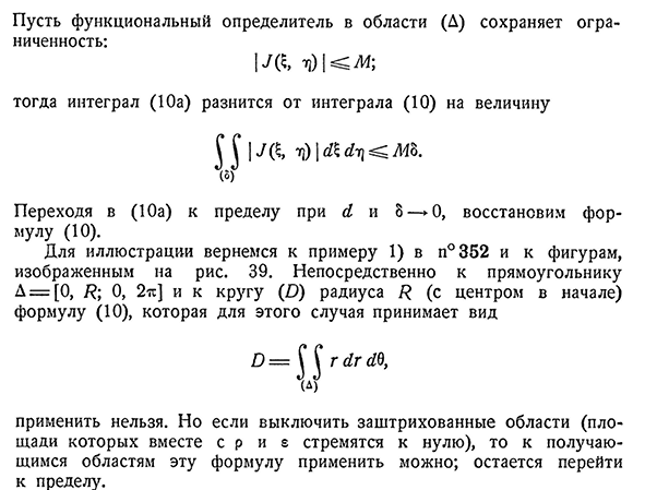 Дополнительные замечания