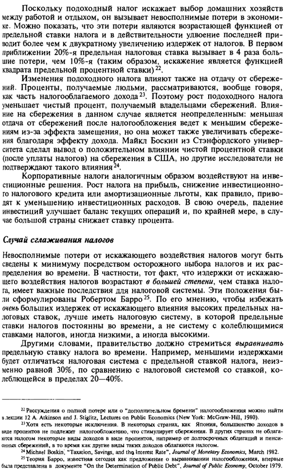 Другие случаи взаимодействия государственного и частного секторов