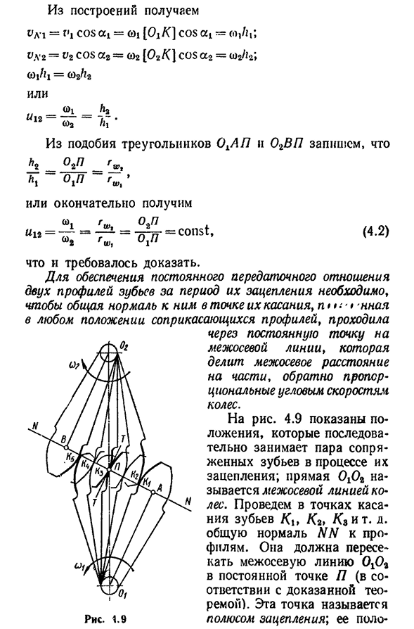 Теории зацепления