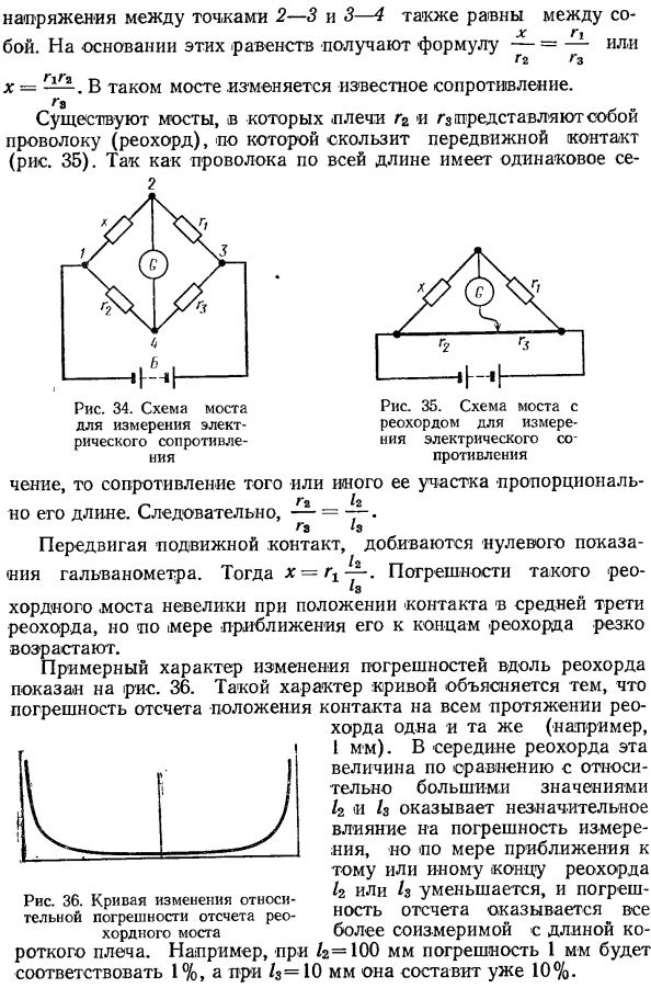 Нулевой метод