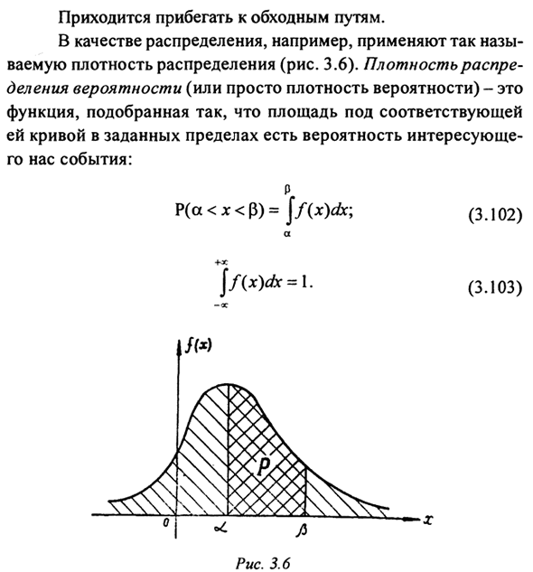 Случайные величины и их характеристика