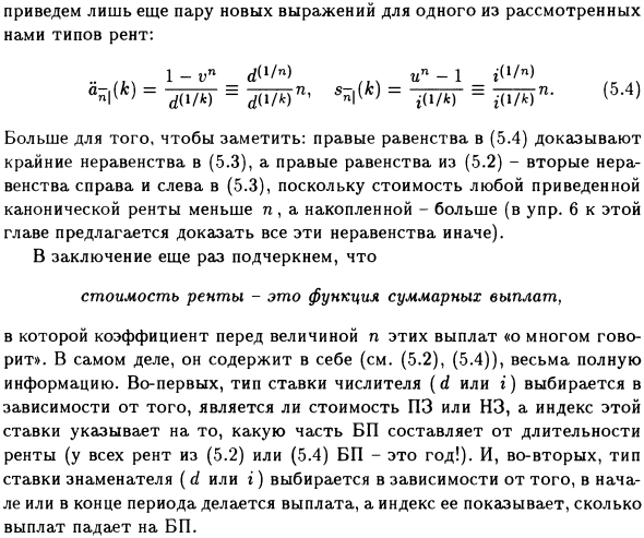 Алгебраическая интерпретация