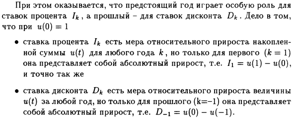 Еще один взгляд на ставки