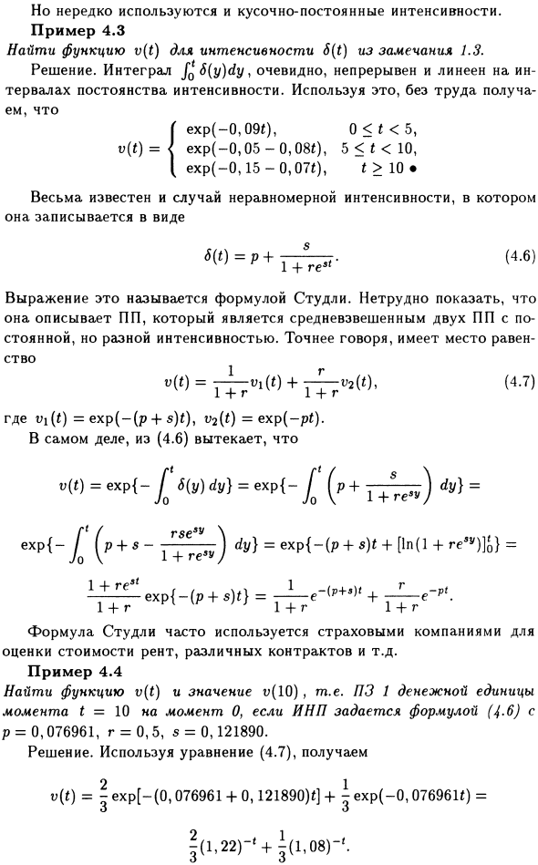 Общий процесс приведения
