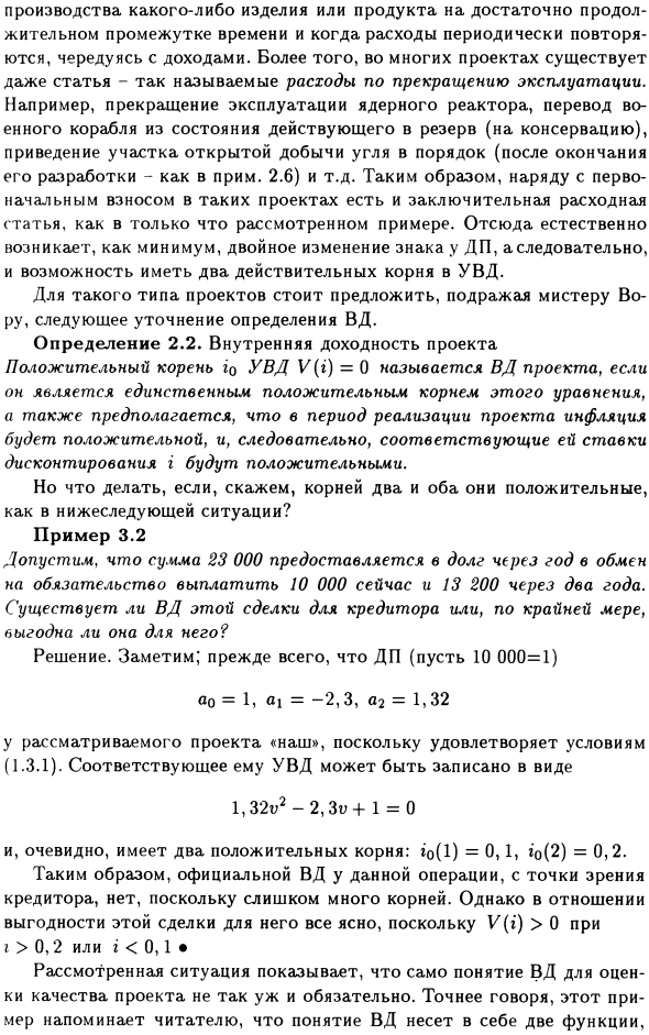 Случай, когда корней много или их совсем нет