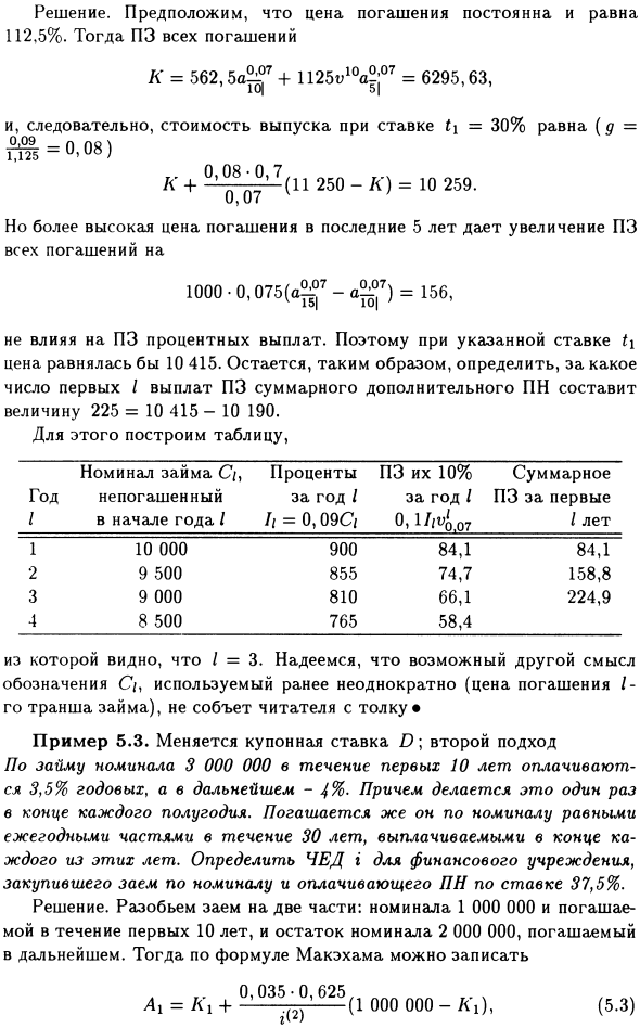 Несколько более сложных ситуаций