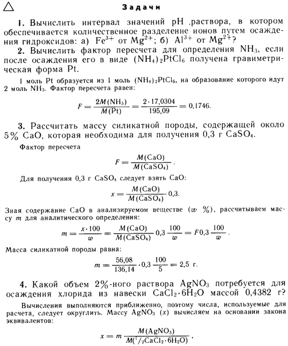 Общая оценка метода