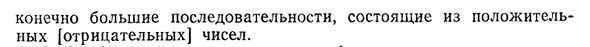 Критерий Коши существования предела функции.