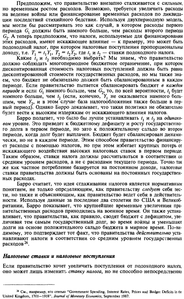 Другие случаи взаимодействия государственного и частного секторов