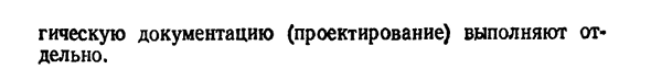 Общие сведения о редукторах