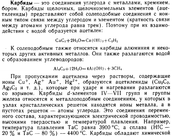 Кабриды