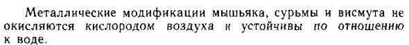Аммиак и особенно гидразин ядовиты!