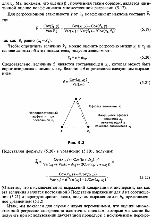 Вывод и интерпретация коэффициентов множественной регрессии