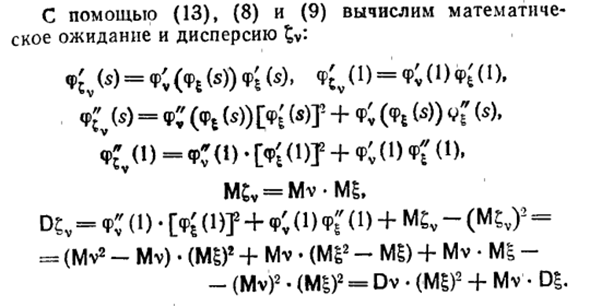 Мультипликативное свойство