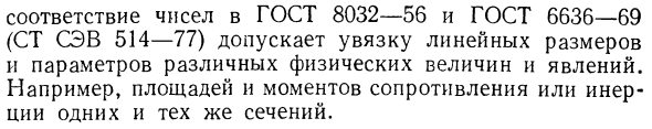 Параметры и параметрические ряды