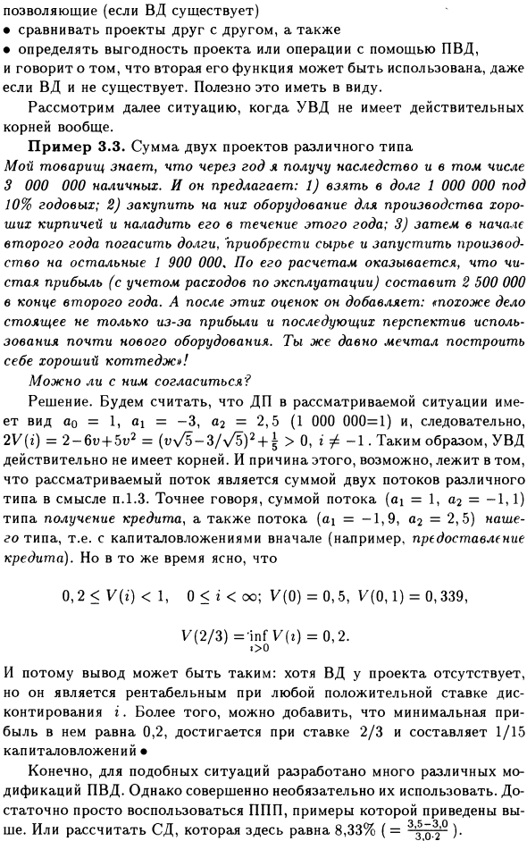 Случай, когда корней много или их совсем нет