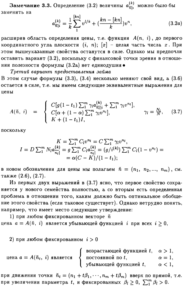 Цена как центральное поле кривых на плоскости