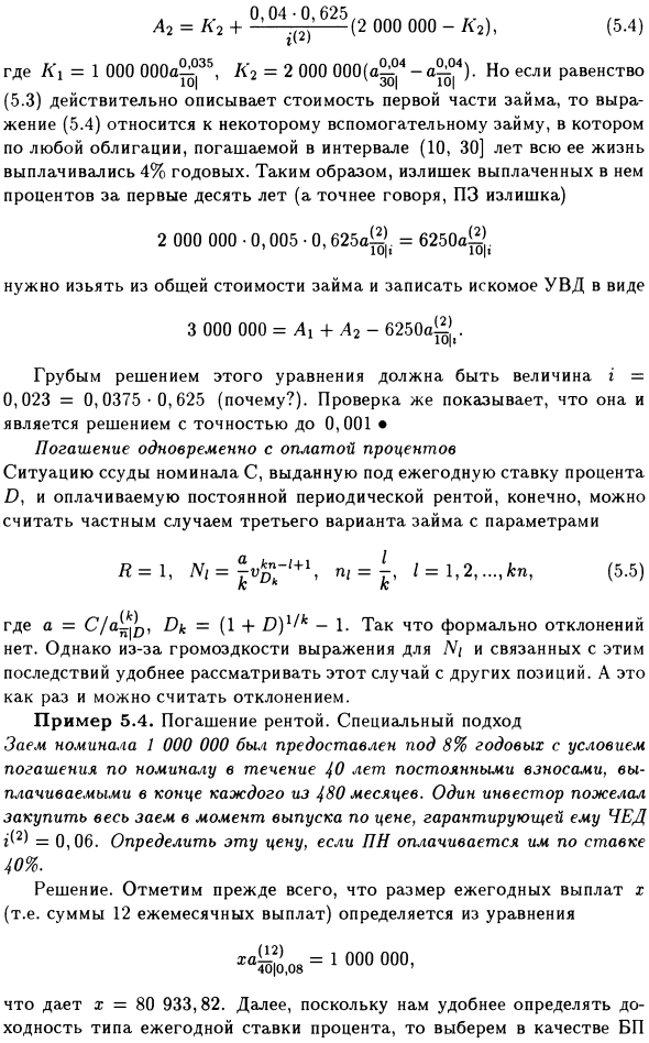 Несколько более сложных ситуаций