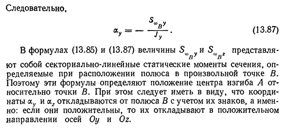 Вычисление геометрических характеристик