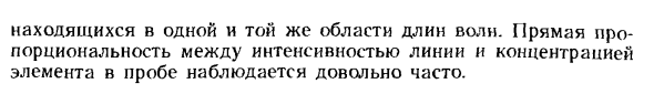 Рентгеновские спектры