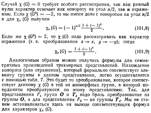 Колебательные уровни энергии