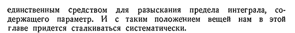 Постановка вопроса. Интеграл Дирихле