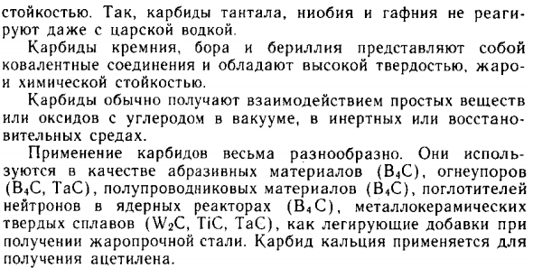 Кабриды
