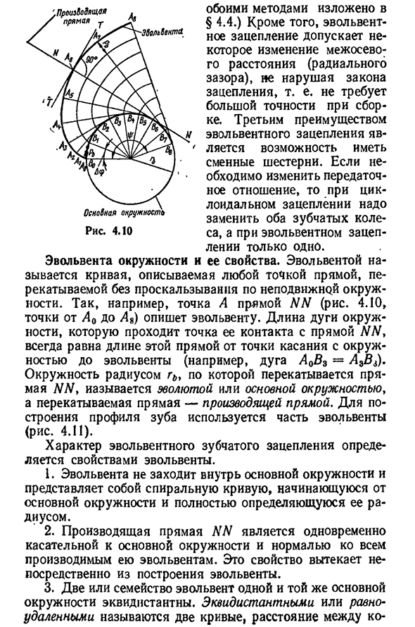 Теории зацепления