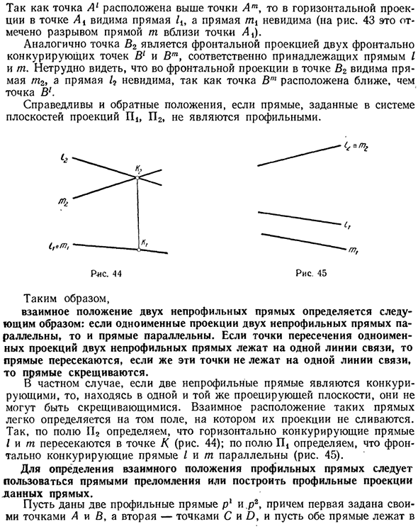 Основные позиционные задачи