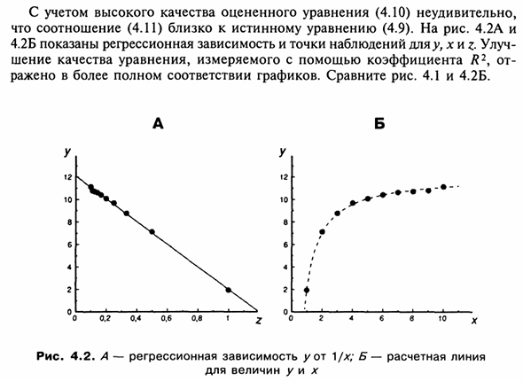 Базисная процедура