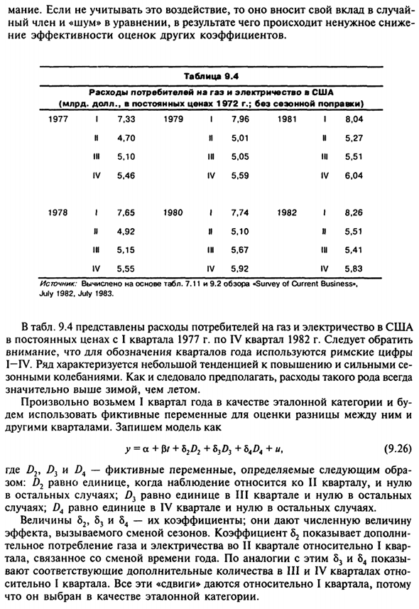 Общий случай