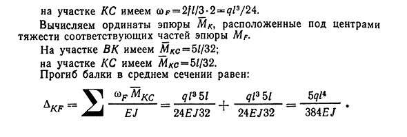 Правило Верещагина