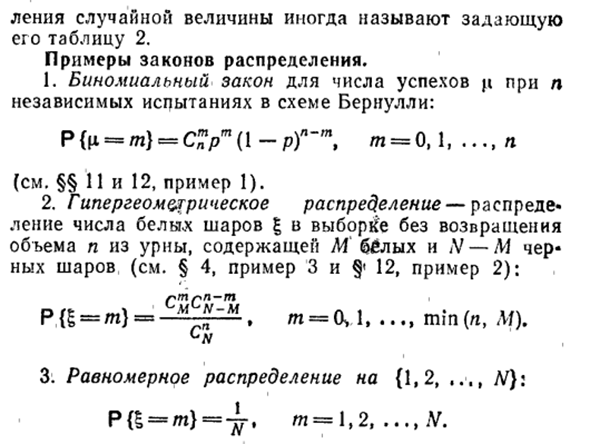 Случайные величины. Индикаторы