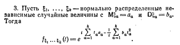 Определение и простейшие свойства