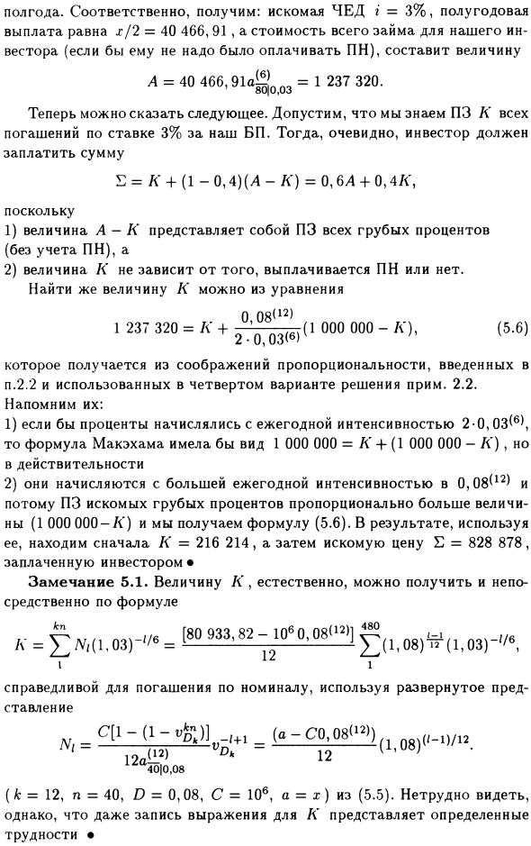 Несколько более сложных ситуаций