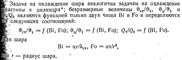 Цилиндр бесконечной длины