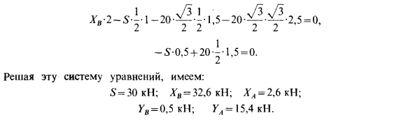 Уравнение центральной винтовой оси