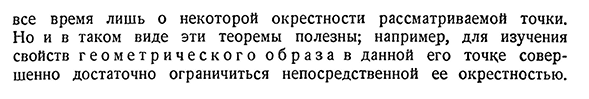 Определение неявных функций из системы уравнений