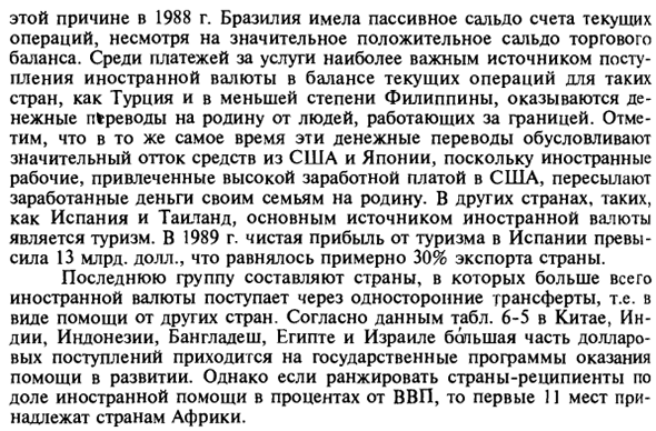 Что скрывает сводная статистика по счетам таких операций?