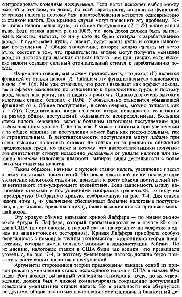 Другие случаи взаимодействия государственного и частного секторов